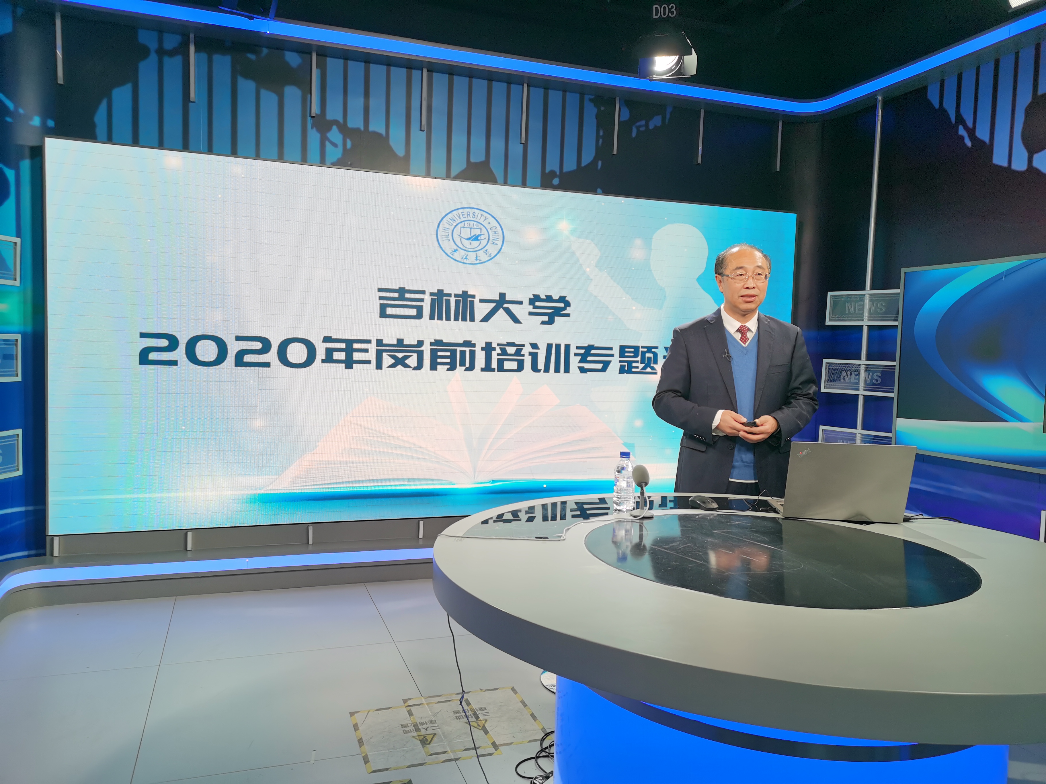 2020年 长春10.jpg